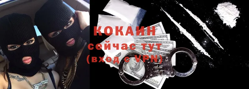 блэк спрут   Алексеевка  COCAIN Эквадор 