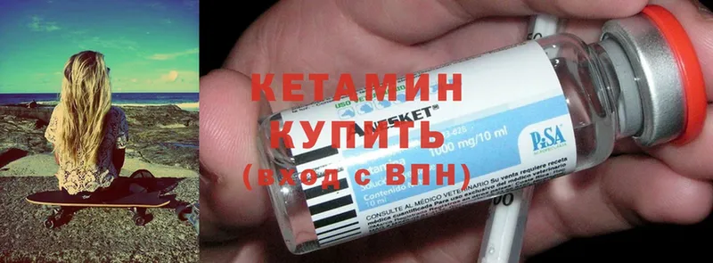 даркнет сайт  Алексеевка  Кетамин ketamine 