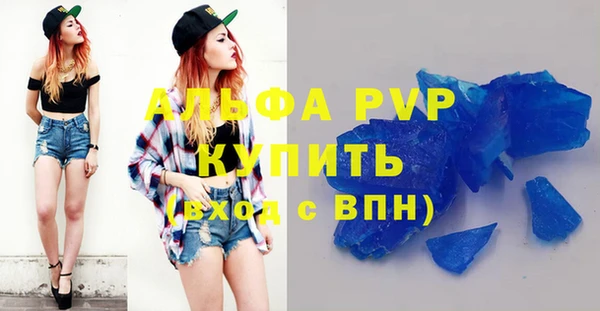 MDMA Бугульма