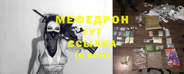 MDMA Бугульма