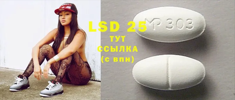 LSD-25 экстази кислота  ОМГ ОМГ как войти  Алексеевка 